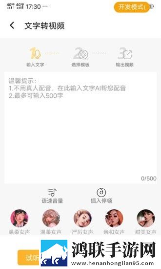 大地资源中文版高清6蓝光版这画质太离谱,大地资源中文版高清6穿戴版