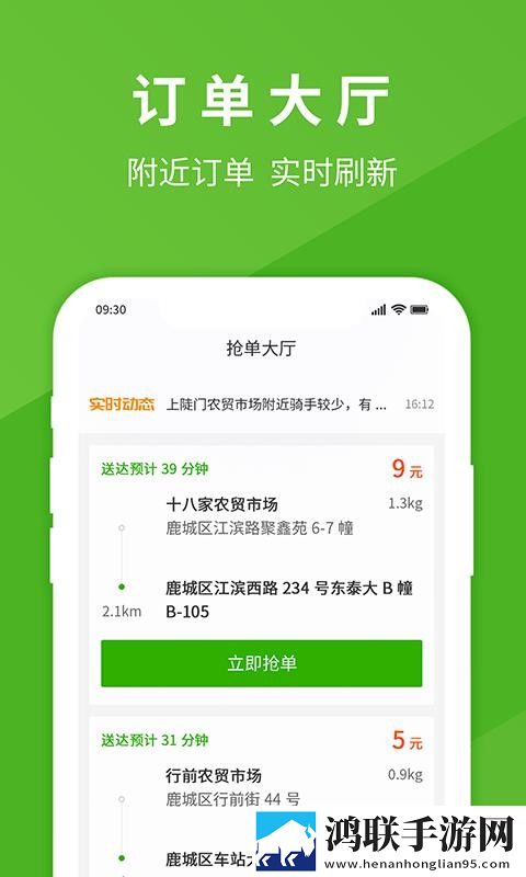 酒店激战第1,5集动漫中字无删减版下载-酒店激战第1-5集动漫互动版边看边聊更有趣下载