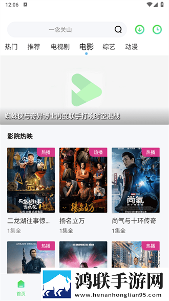 蘑菇在线观看免费高清nba背景播放版继续听,蘑菇在线观看免费高清nba纪录片版