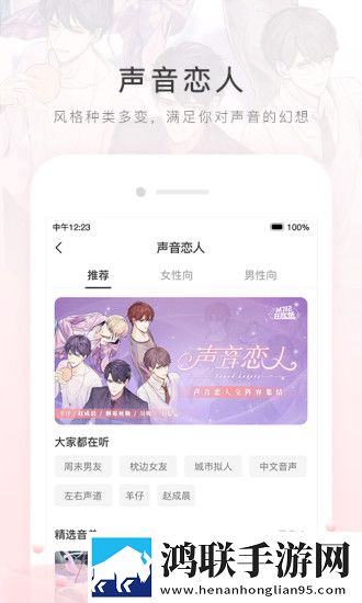 青楼女人绝活免费观看电视剧百度用户成就系统版