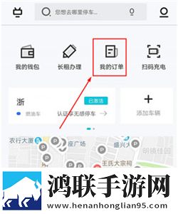 停简单2024安卓版下载-停简单2024破解版获取秘籍