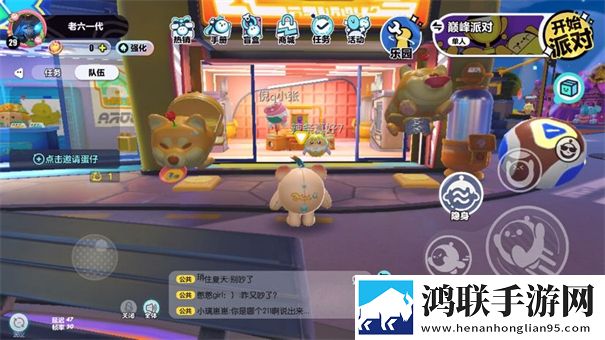 蛋仔派对无限蛋币无限彩虹币