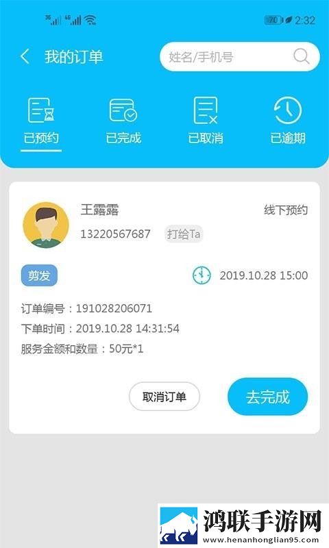 ysl水蜜桃86满十八岁怎么过游戏版下载,ysl水蜜桃86满十八岁怎么过家长控制管理版下载