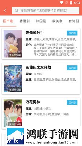 ***高清版免费观看电视剧漫画云存储与备份版