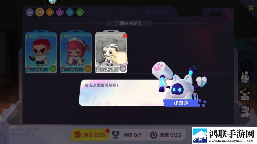 扒开阴脣晒太阳有用吗知乎高分版下载,扒开阴脣晒太阳有用吗豪礼版签到挑战下载