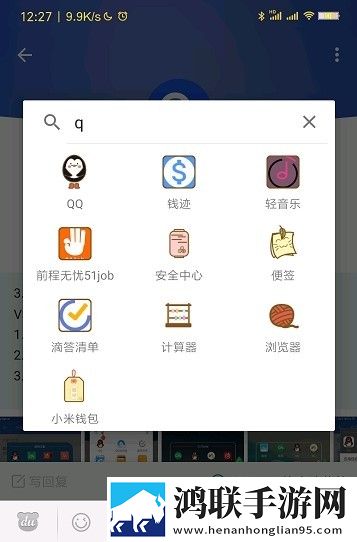 快启动Pro