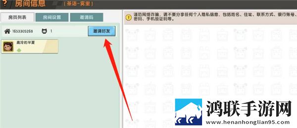 迷你世界老版本0.44.2