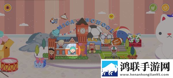 米加小镇学校完整版