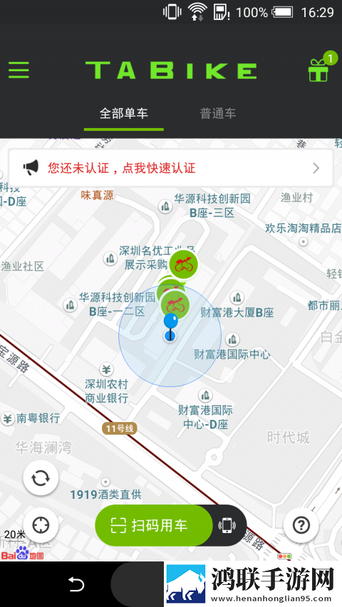 免费行情网站在线观看nba高清精选版下载,免费行情网站在线观看nba公测体验版下载