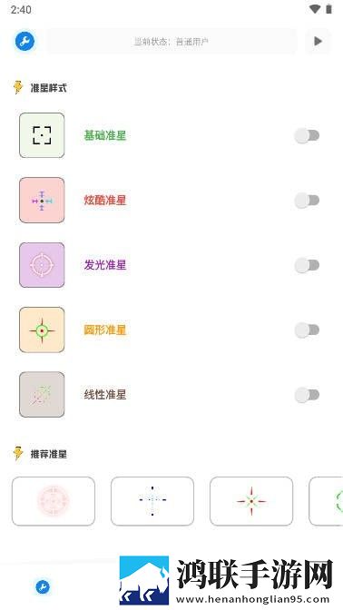 xthzpet画质助手苹果