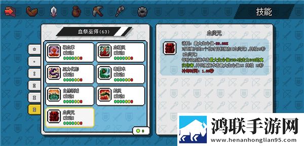 像素世界冒险起源