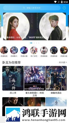 国产真实乱人偷精品视频投屏版电视播放,国产真实乱人偷精品视频在线播放版