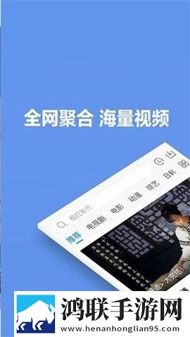 电影《金悔瓶》免费观看投屏版电视播放
