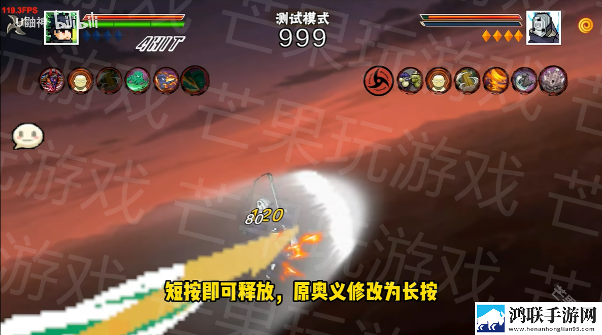像素火影百战水门