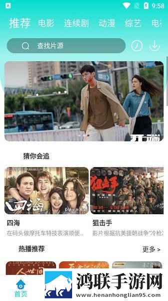 温柔女教师在线观看电视剧大全低流量版也能看