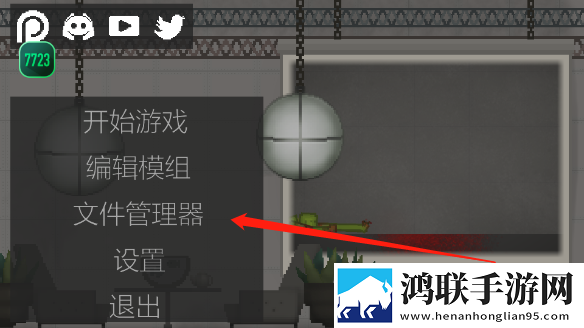 甜瓜游乐场官方正版