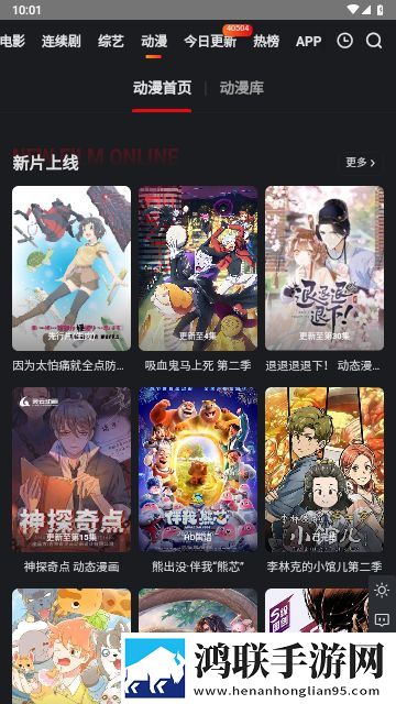 我秀直播国产剧集大全版,我秀直播电视版