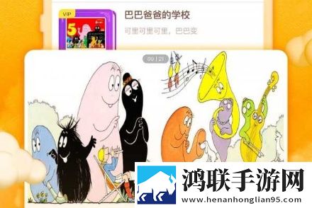 春雨直播全婐APP免费科幻版科幻特效炸裂,春雨直播全婐APP免费国语正式版