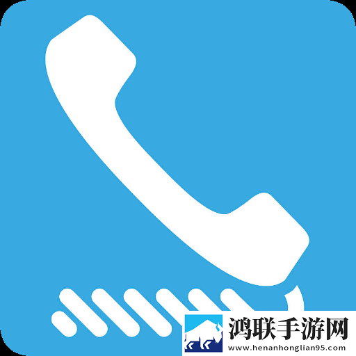红农电话记录统计查手机app安卓版