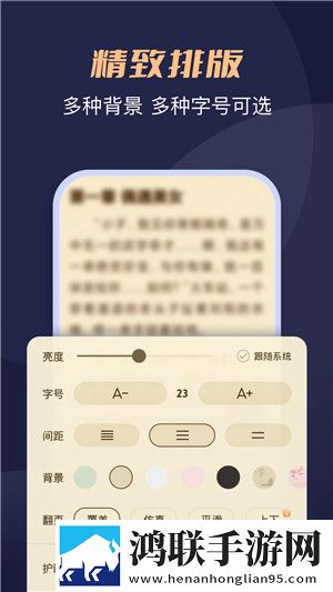 月鼠小说安卓版下载-月鼠小说v4.5.1.2破解版