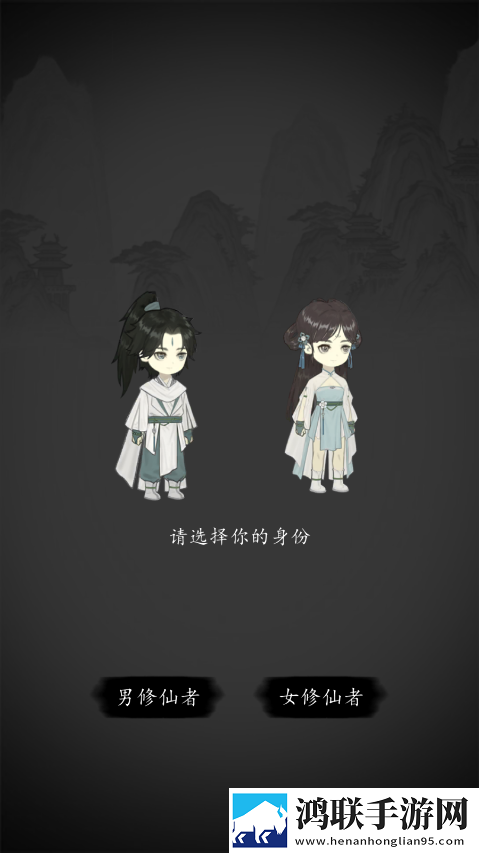 钓鱼修仙游戏安卓版