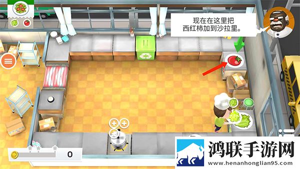 胡闹厨房联机版