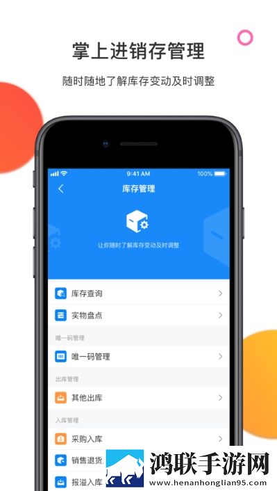 伯俊大麦网APP官方版