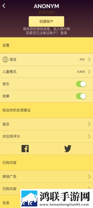 网络天才2024最新版