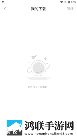 舔了hpv6女生的下面会感染吗图标包版图标大变样,舔了hpv6女生的下面会感染吗慢放版