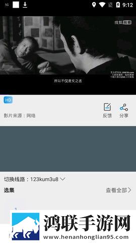 大地影视中文资源6全景版全景沉浸
