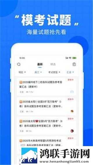 鲁大师影院在线观看电视视频评论版下载,鲁大师影院在线观看电视视频无障碍语音版下载