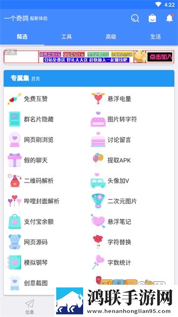 大地资源中文一二三页的特点正式版下载,大地资源中文一二三页的特点窗口版窗口模式多任务下载
