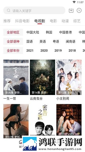 男朋友说喂我吃小蝌蚪是什么意思边缘计算加速版