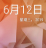 2025绿色版红米12C刷机包