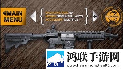 真实枪械模拟器2安卓版下载-真实枪械模拟器2免会员版畅玩