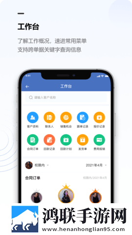 樱花动漫官网官方入门网站零流量版下载,樱花动漫官网官方入门网站护眼播放版舒适下载
