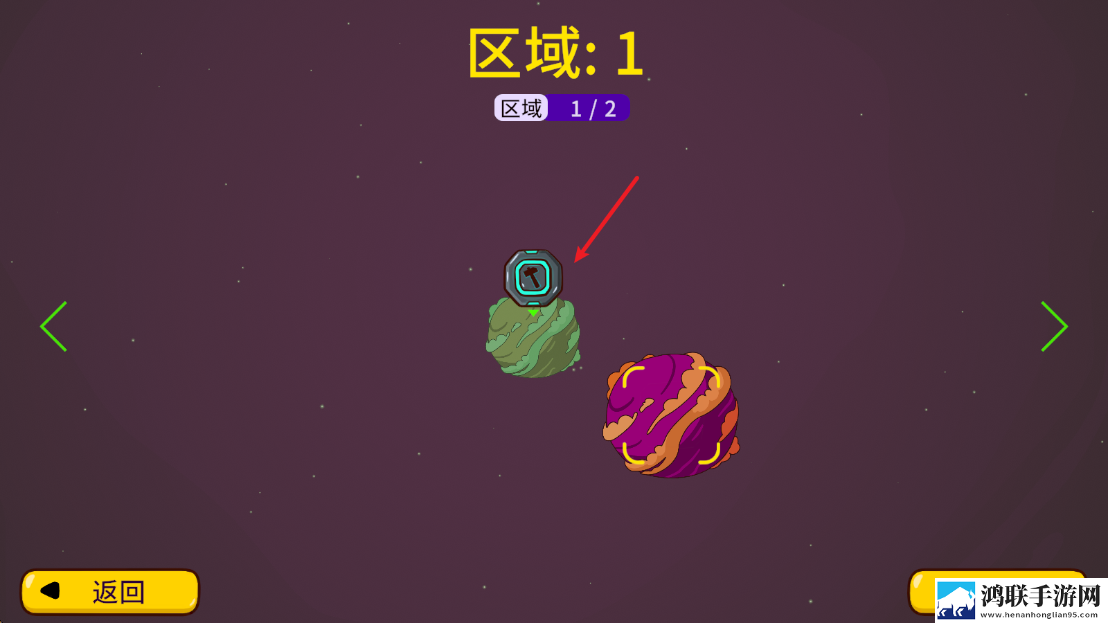 太空小队生存