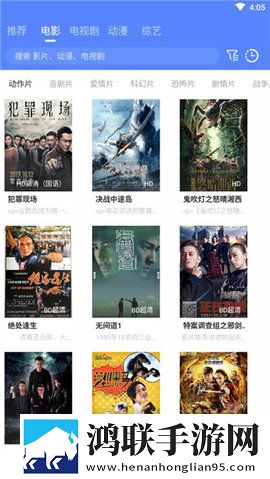 半夜直播老用户回馈版,半夜直播手机版