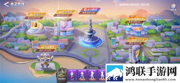 逃跑吧少年国际服