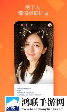 快手修改器知煜破解版