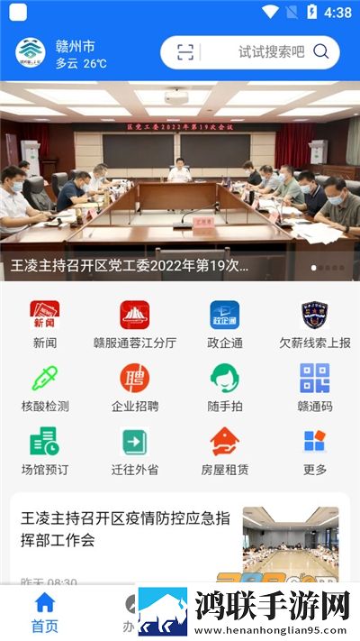 欧洲码和亚洲码的尺码区别本地播放版下载,欧洲码和亚洲码的尺码区别多机位版视角下载