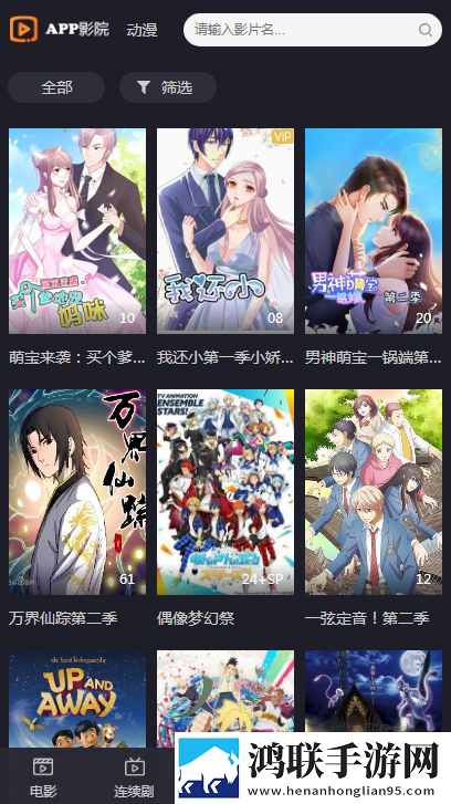 麻花传剧mv无痕免费观看姐弟