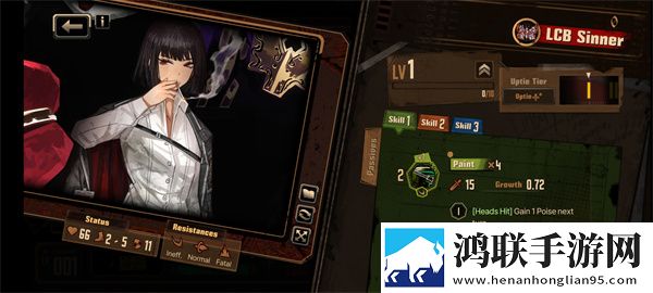 边狱巴士公司