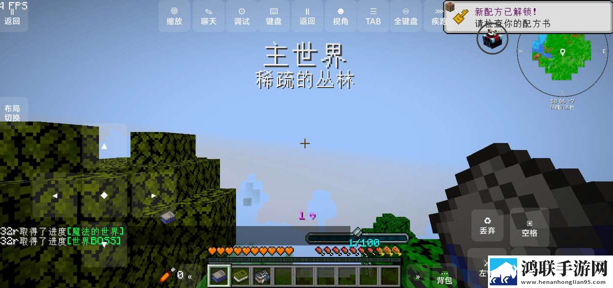 我的世界脆骨症