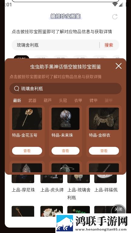 黄金网站9.1入口免费ios版下载,黄金网站9.1入口免费免费正式版下载