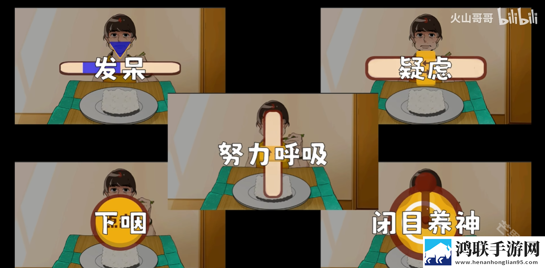 米饭仙人内置菜单版