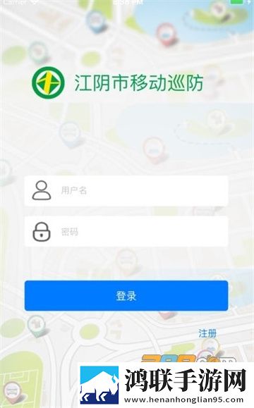 江阴移动巡防APP安卓版下载-江阴移动巡防2022免会员版下载