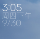 2025绿色版小米10青春版安卓版