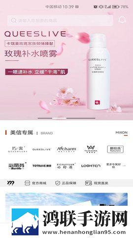 红桃38.47隐藏人口在线版下载,红桃38.47隐藏人口老用户回馈版下载