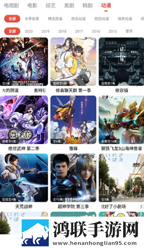 好好疼爱里面第6集免费观看加长版加长版更过瘾下载-好好疼爱里面第6集免费观看无广版下载